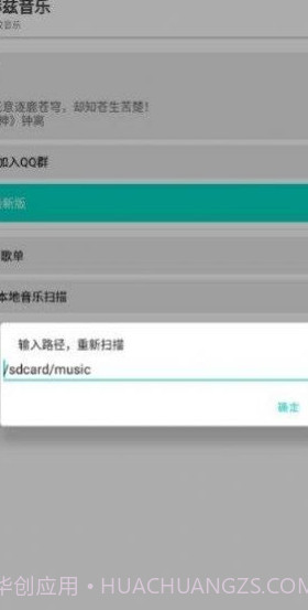 赫兹音乐截图3 赫兹音乐截图3