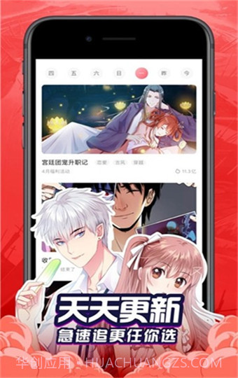 奶盖漫画官方版截图3 奶盖漫画官方版截图3