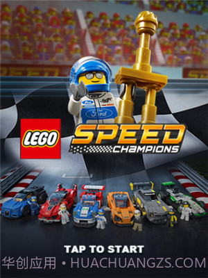 乐高急速冠军赛汉化版截图2 乐高急速冠军赛汉化版截图2