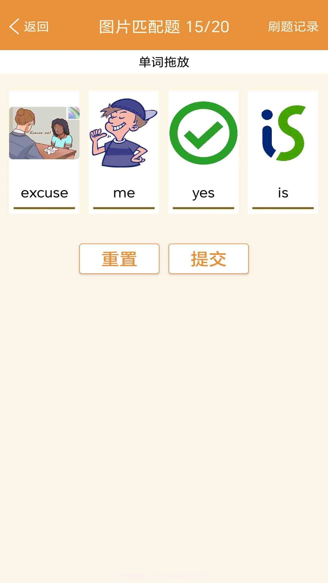 大猫新概念英语同步课堂截图3