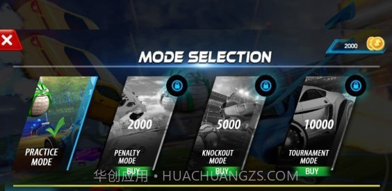 火箭车联盟经典版截图3