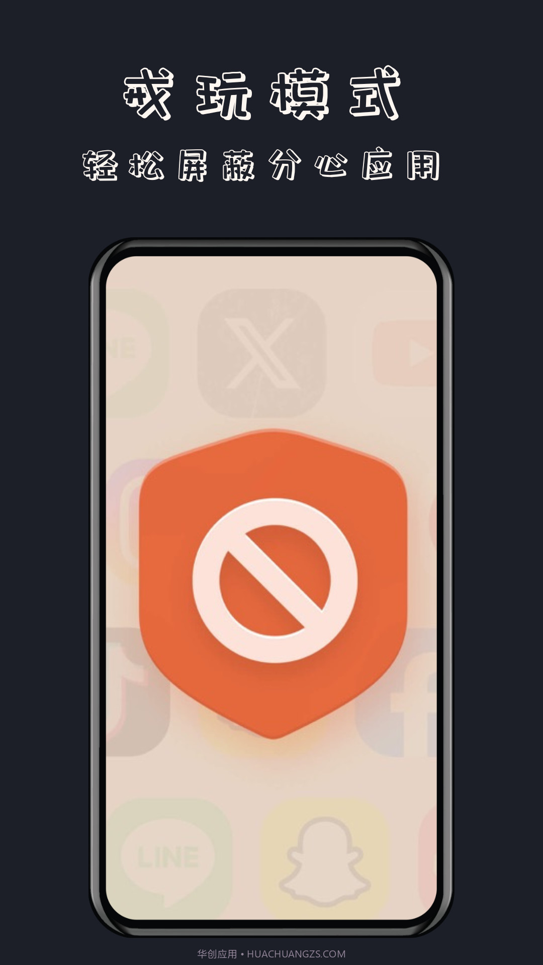 轻时光番茄钟截图3 轻时光番茄钟截图3