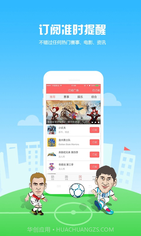 人民万年历截图3 人民万年历截图3