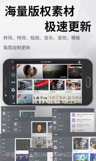 视频画质增强截图3 视频画质增强截图3