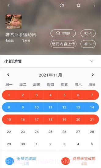 同学冲呀截图3