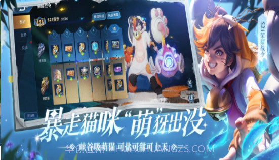 王者荣耀亚运版截图3 王者荣耀亚运版截图3