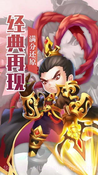 小兵战诸侯截图4