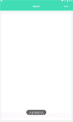 acm动漫截图2 acm动漫截图2