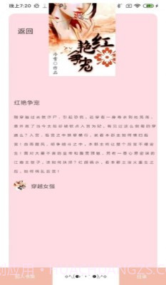 乐读电子书大全截图2