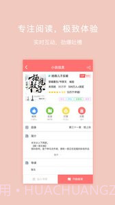 寒武纪年v5.5.9截图3