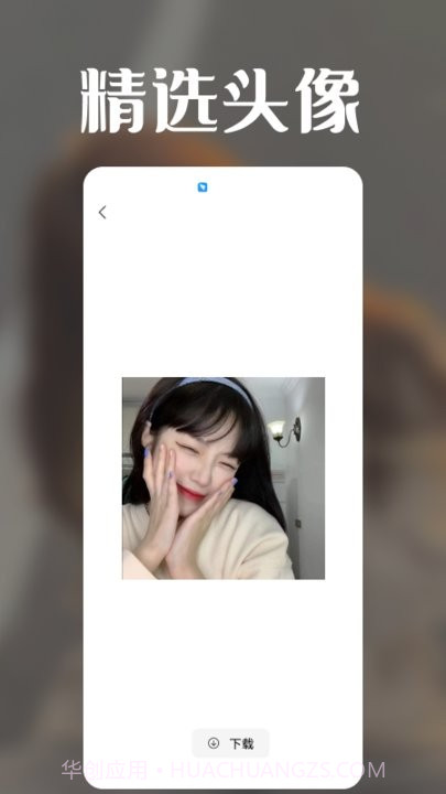 极光壁纸秀截图1 极光壁纸秀截图1