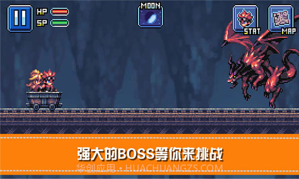 勇士X地下城大冒险截图1