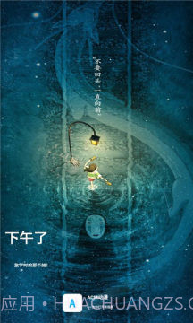 acm动漫截图3 acm动漫截图3