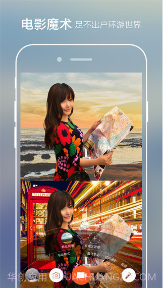 极拍APP截图4 极拍APP截图4