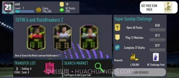 Nt21抽卡模拟器截图1