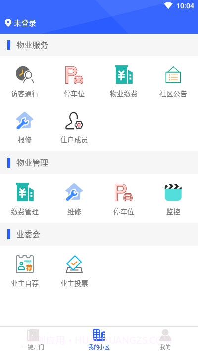 瞳景社区截图2 瞳景社区截图2