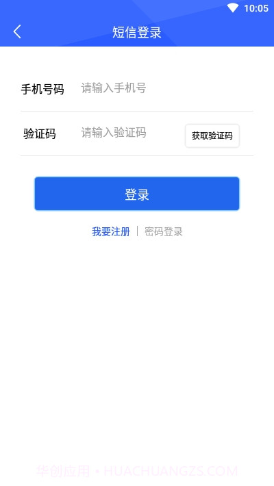 瞳景社区截图3 瞳景社区截图3