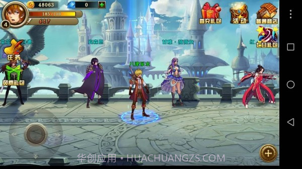 狩魔列传截图4 狩魔列传截图4