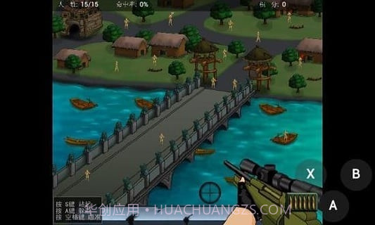 狙击小日本截图3 狙击小日本截图3