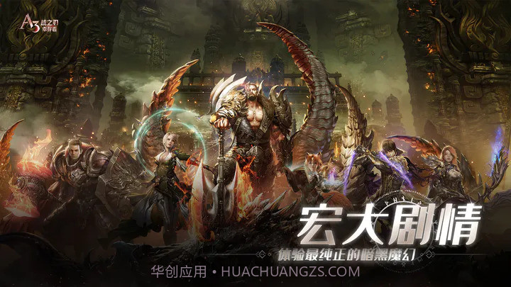 战之刃幸存者截图1 战之刃幸存者截图1