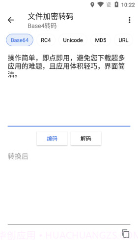 哈兔BOX截图2 哈兔BOX截图2