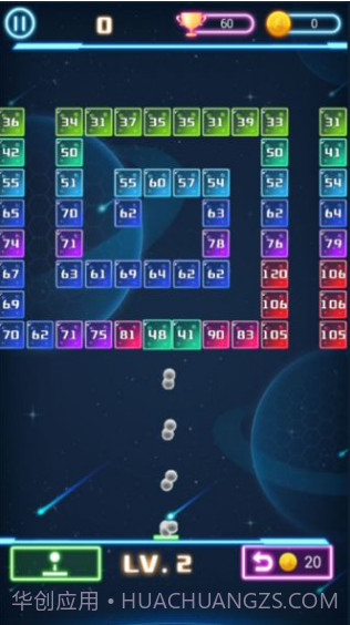 层层弹弹球截图2