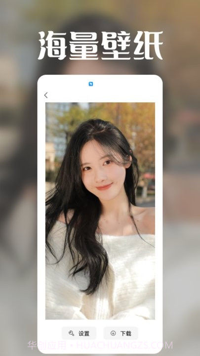 极光壁纸秀截图2 极光壁纸秀截图2