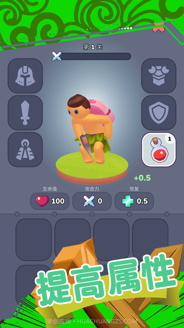 荒野冒险求生截图2 荒野冒险求生截图2