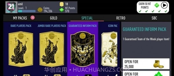 Nt21抽卡模拟器截图2