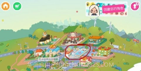 托卡世界甜品店截图2 托卡世界甜品店截图2