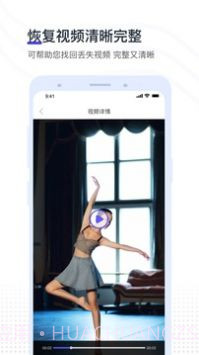 Video Recovery Workshop手机误删视频回收站截图2 Video Recovery Workshop手机误删视频回收站截图2