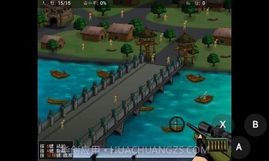 狙击小日本截图2 狙击小日本截图2