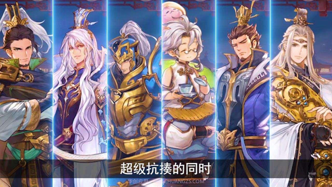 幻将三国v1.0.7截图2 幻将三国v1.0.7截图2