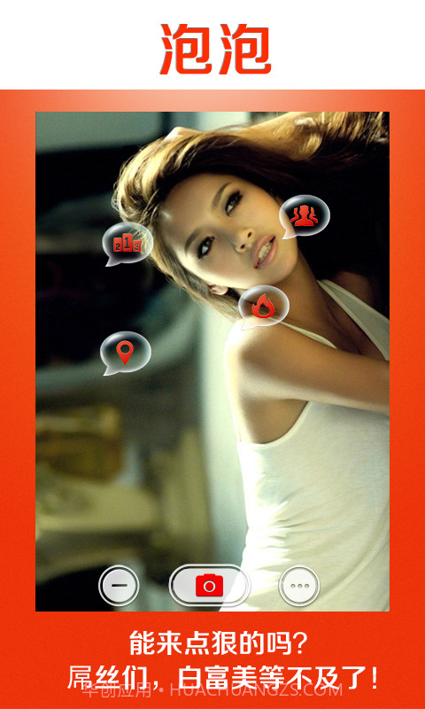 亿拍截图3 亿拍截图3