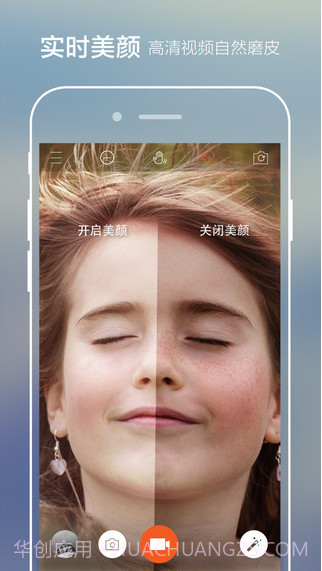 极拍APP截图1 极拍APP截图1