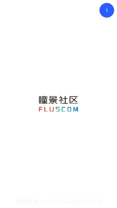 瞳景社区截图1 瞳景社区截图1