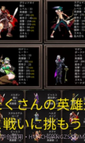 拉巴特英雄截图1 拉巴特英雄截图1