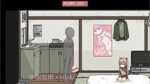 和家里蹲妹妹一起生活小熊移植版截图3