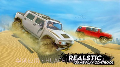 迪拜沙漠漂移之王截图1 迪拜沙漠漂移之王截图1