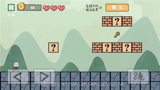 坑爹大冒险截图3