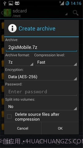 za解压器app截图1 za解压器app截图1