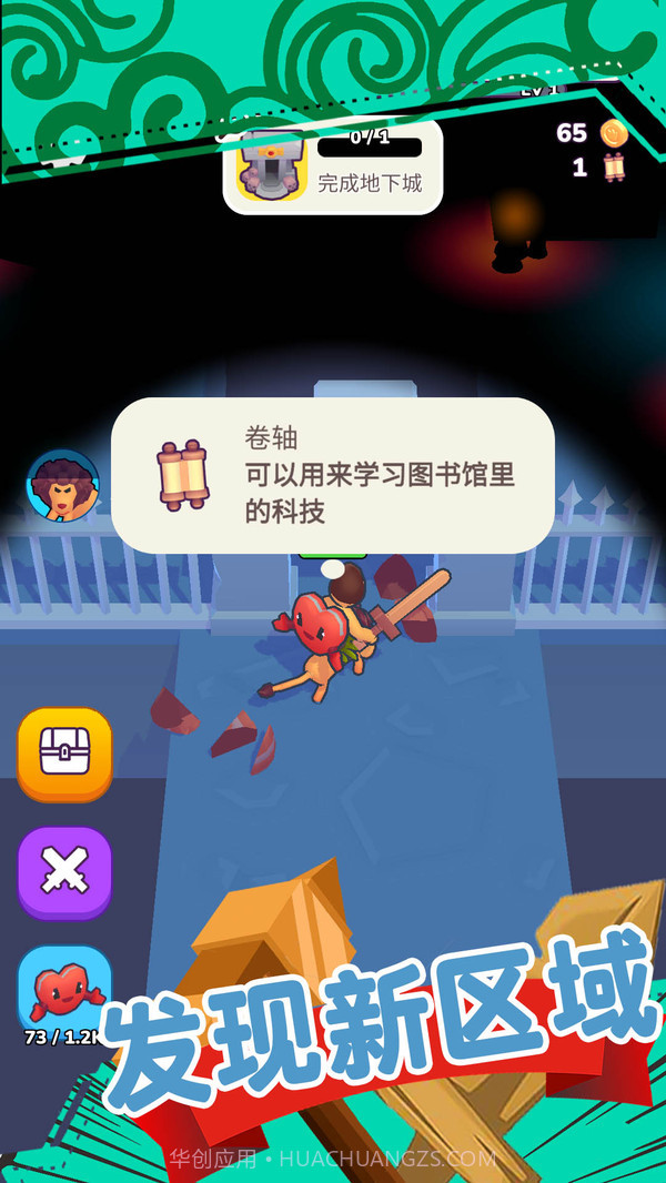 荒野冒险求生截图3 荒野冒险求生截图3