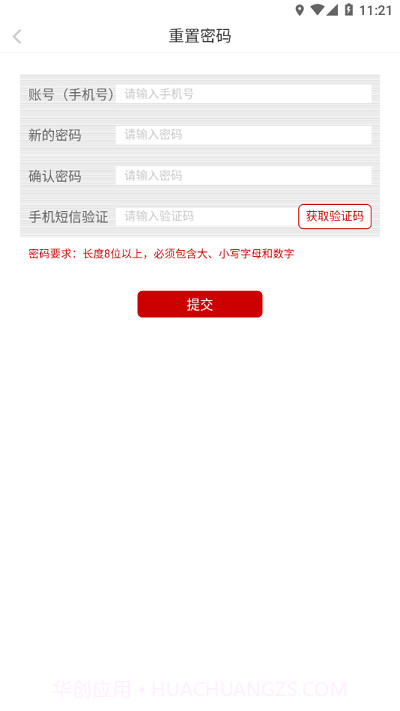 京工干教网截图3