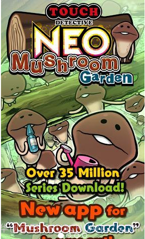 NEO菇菇栽培截图1 NEO菇菇栽培截图1