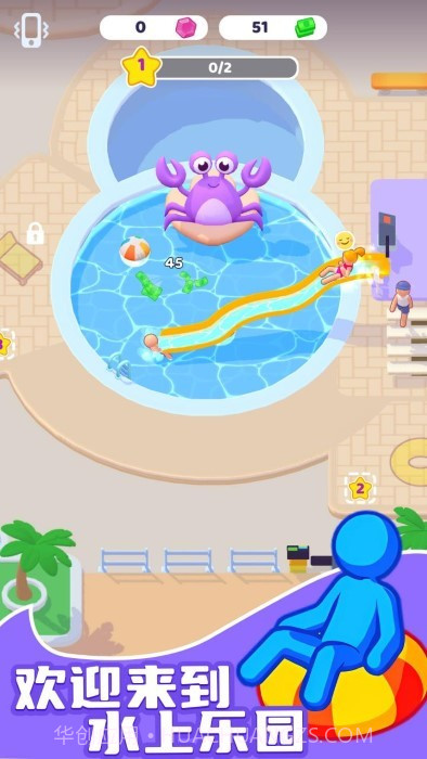 水上乐园大亨存档版截图1
