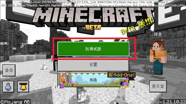 我的世界手机版医院恐怖js文件V0.11.0 截图3 我的世界手机版医院恐怖js文件V0.11.0 截图3