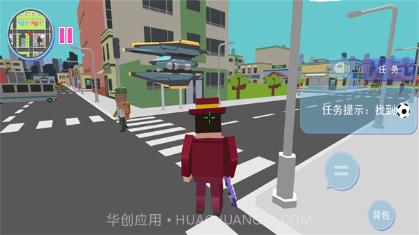 像素世界无尽探索截图3