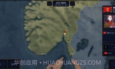 文明时代春秋mod截图3