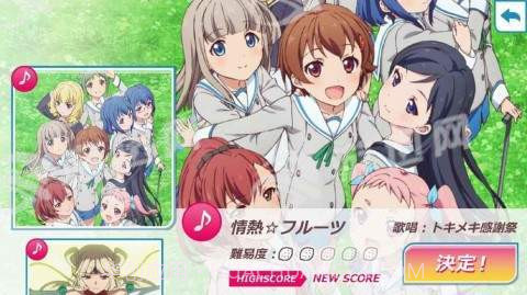 节拍女主官网版截图3 节拍女主官网版截图3