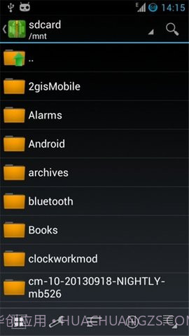 za解压器app截图2 za解压器app截图2